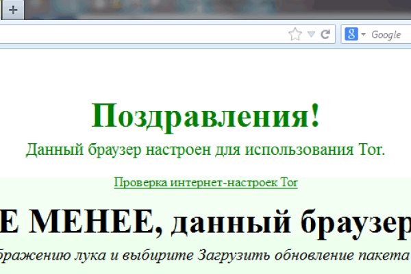 Ссылка омг омг в тор браузере omgomgweb