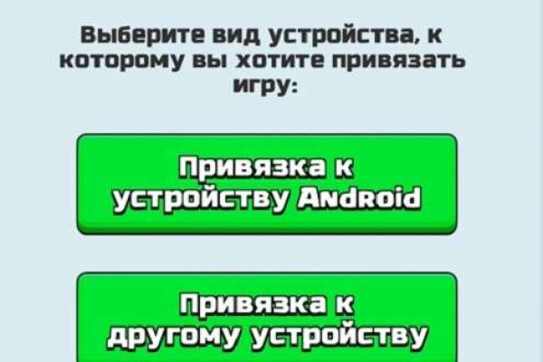 Как вывести с омг