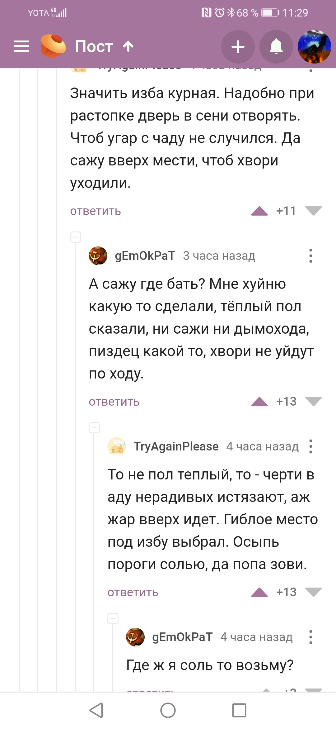 Омг омн